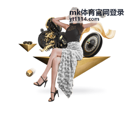 mk体育官网登录专属内容：场地因素说明卡封面